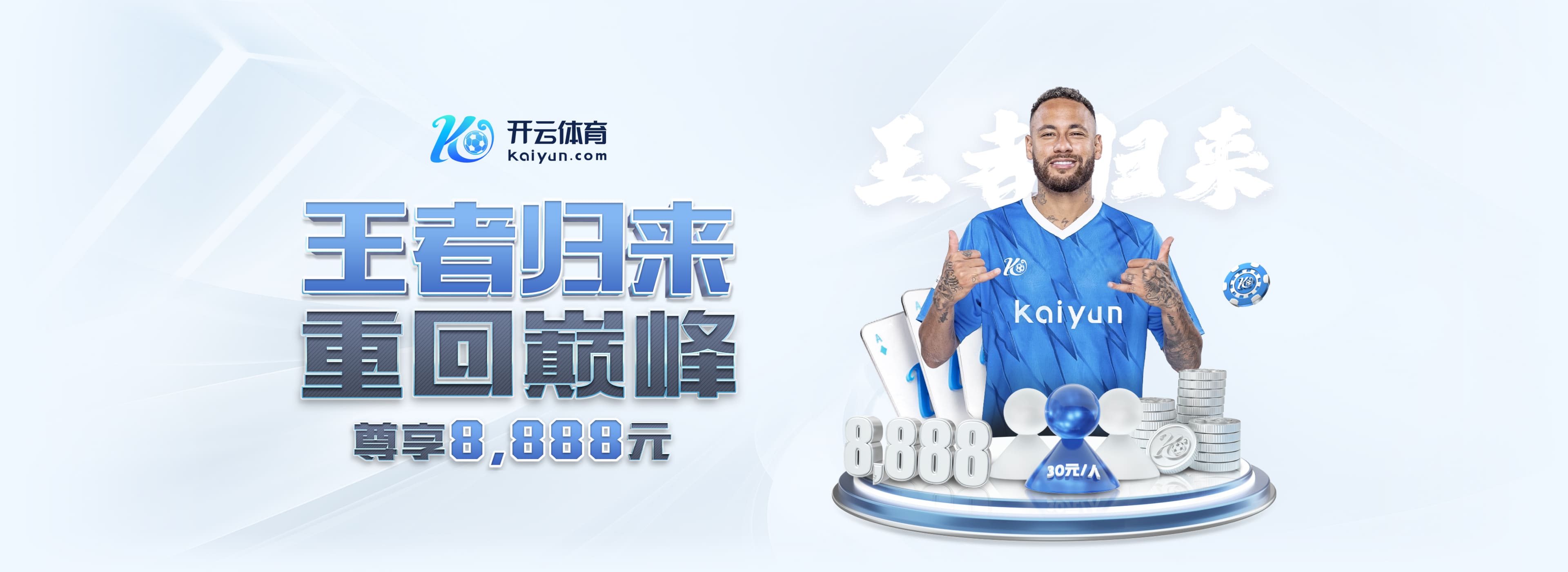 澳门威斯尼斯app官方网站网页版